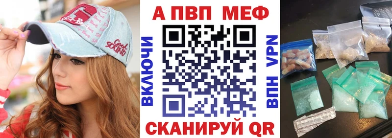 Какие есть наркотики Углегорск МАРИХУАНА КОКАИН Alpha PVP МЕФ