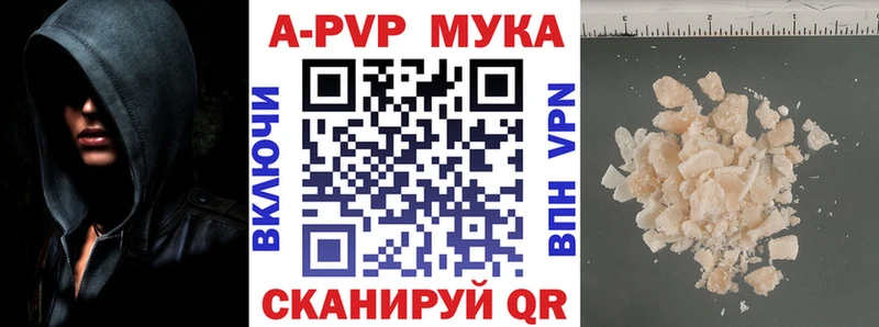 Alpha-PVP VHQ Углегорск