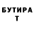 Кетамин VHQ Madishka M