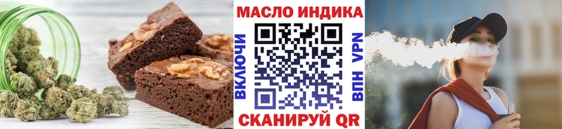Canna-Cookies конопля наркота Углегорск