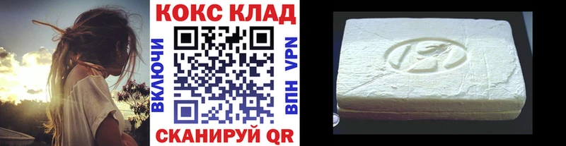 Кокаин Колумбийский  Углегорск 