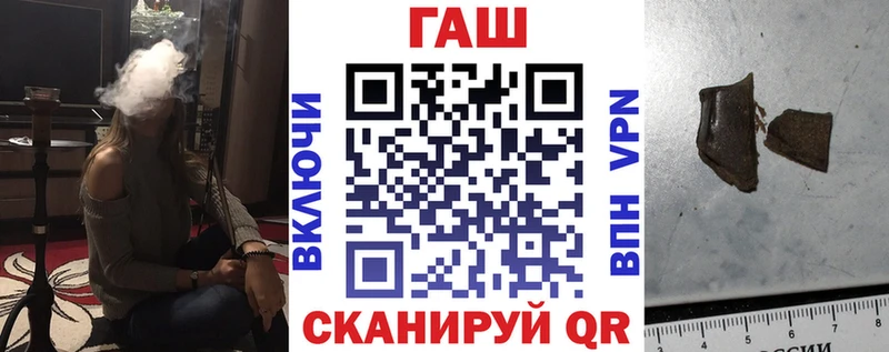 купить наркоту  Углегорск  ГАШ гарик 