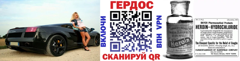 ОМГ ОМГ ссылки  Углегорск  Героин VHQ 
