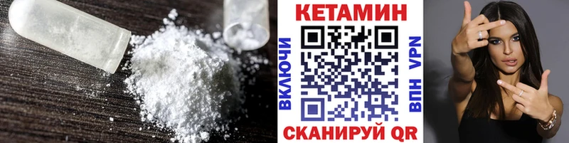 КЕТАМИН VHQ  дарк нет наркотические препараты  Углегорск 