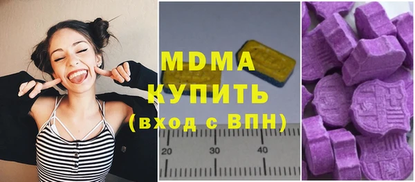 соль ск Аркадак