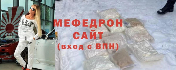 мяу мяу кристалл Арсеньев