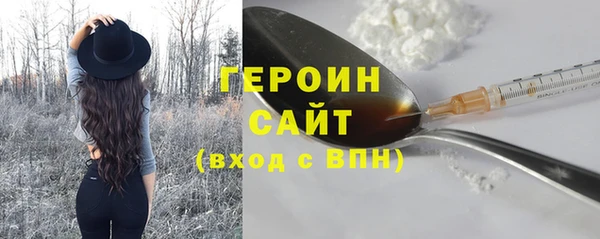 стаф Армянск