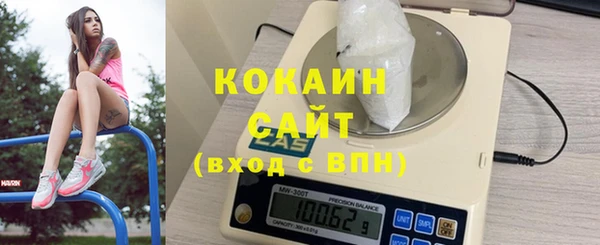 мяу мяу кристалл Арсеньев