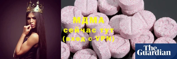 стаф Армянск
