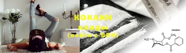 мяу мяу кристалл Арсеньев