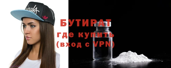 соль ск Аркадак