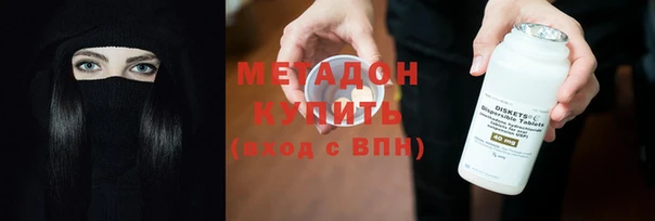 стаф Армянск