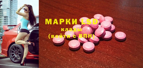 соль ск Аркадак