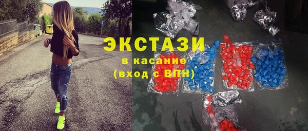стаф Армянск