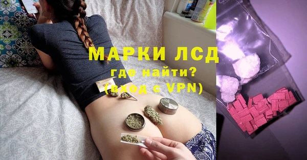 мяу мяу кристалл Арсеньев