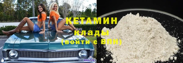 стаф Армянск