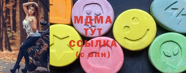 стаф Армянск