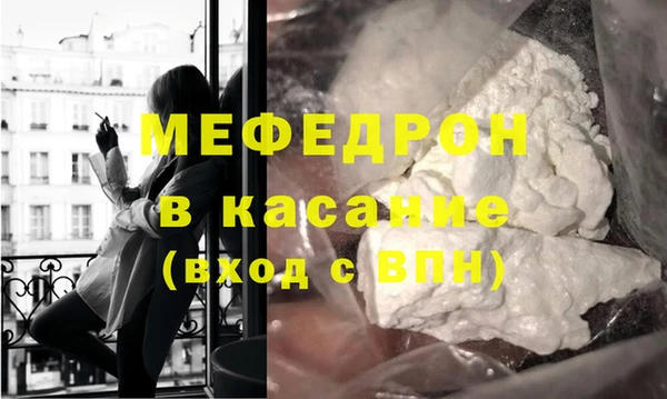 соль ск Аркадак