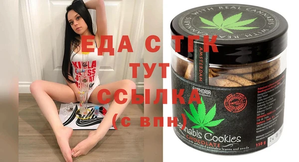 мяу мяу кристалл Арсеньев