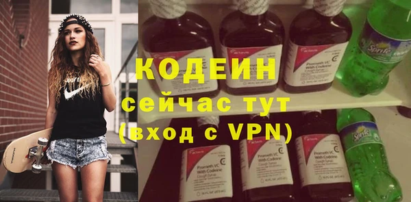 мяу мяу кристалл Арсеньев
