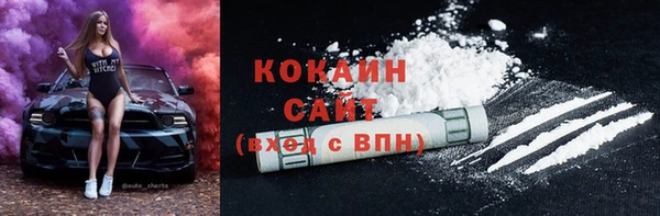 стаф Армянск