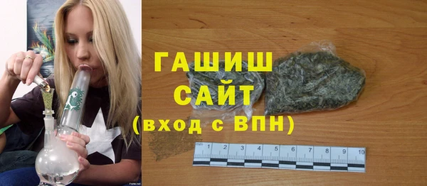 соль ск Аркадак