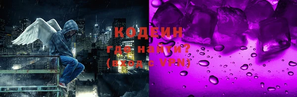 стаф Армянск