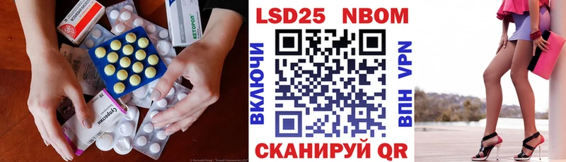 LSD-25 экстази кислота  Углегорск 