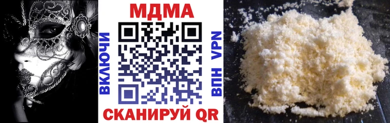 хочу   Углегорск  MDMA crystal 