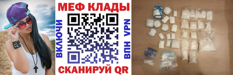 ОМГ ОМГ как войти  Углегорск  Меф кристаллы 