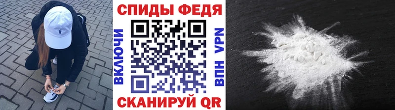 МЕТАМФЕТАМИН Methamphetamine  Углегорск 