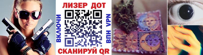 Наркотические марки 1,5мг  где можно купить   Углегорск 
